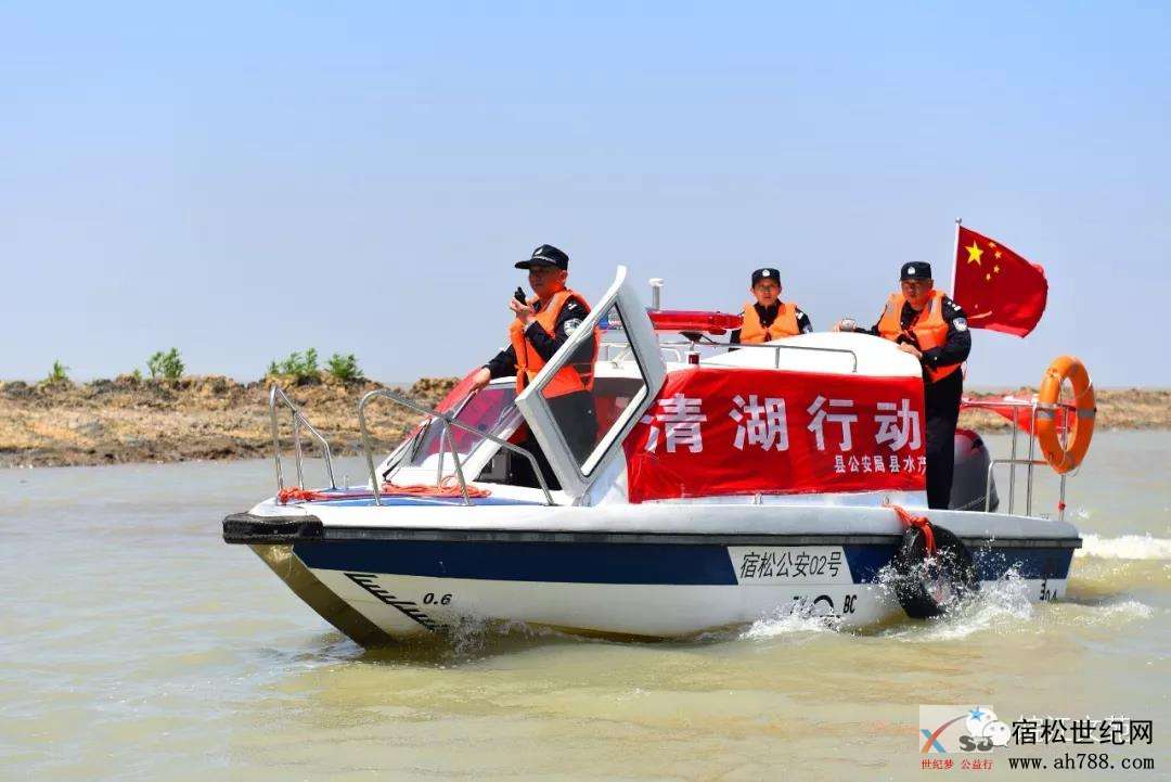 禁捕4.jpg
