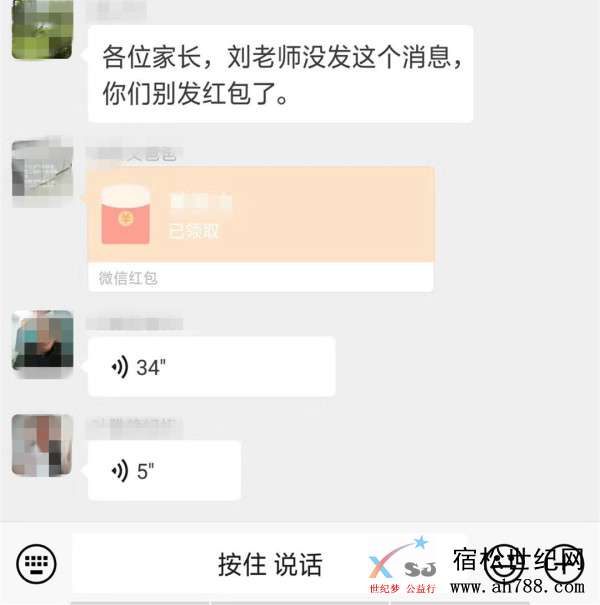 骗子2.jpg