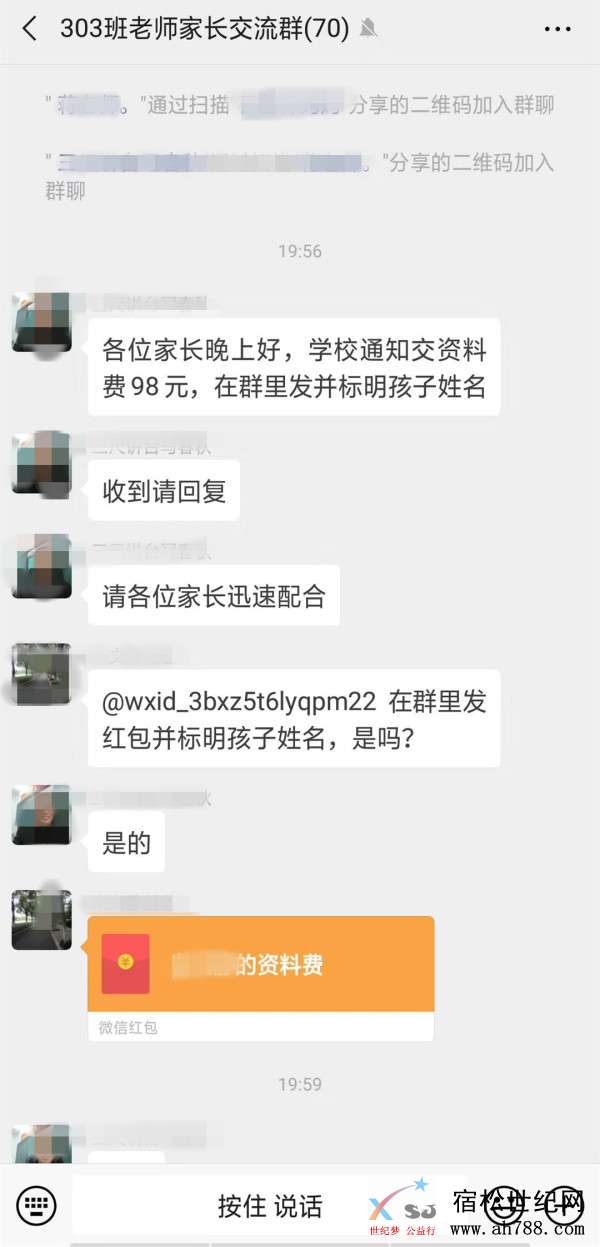骗子1.jpg