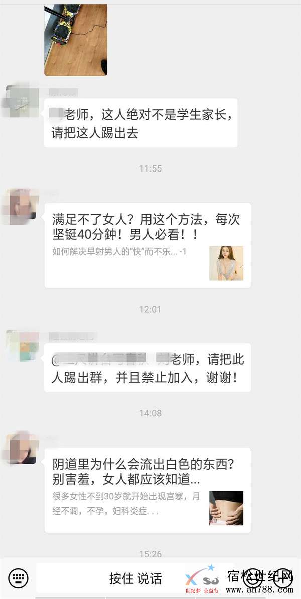 骗子7.jpg