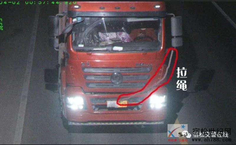涉牌涉证案1.jpg