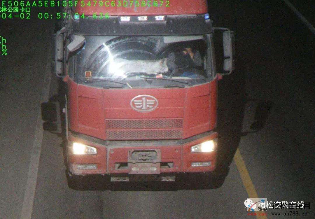 涉牌涉证案2.jpg