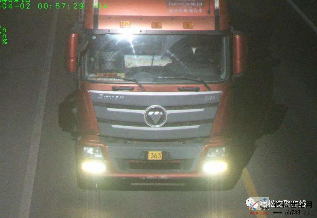 涉牌涉证案4.jpg