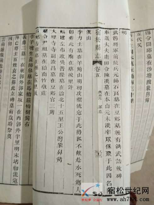 诰封陈汉3.jpg