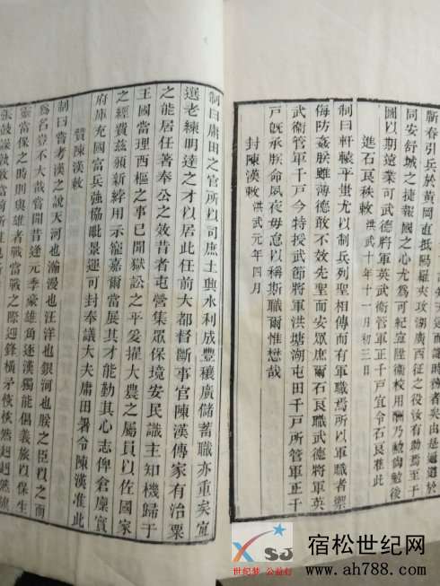 诰封陈汉1.jpg