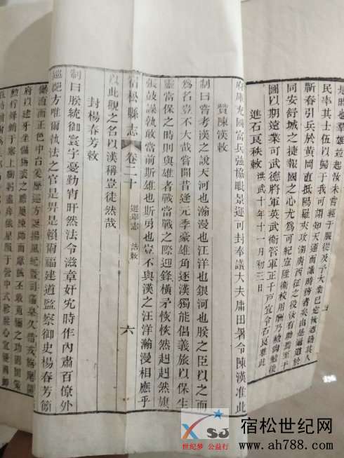 诰封陈汉2.jpg