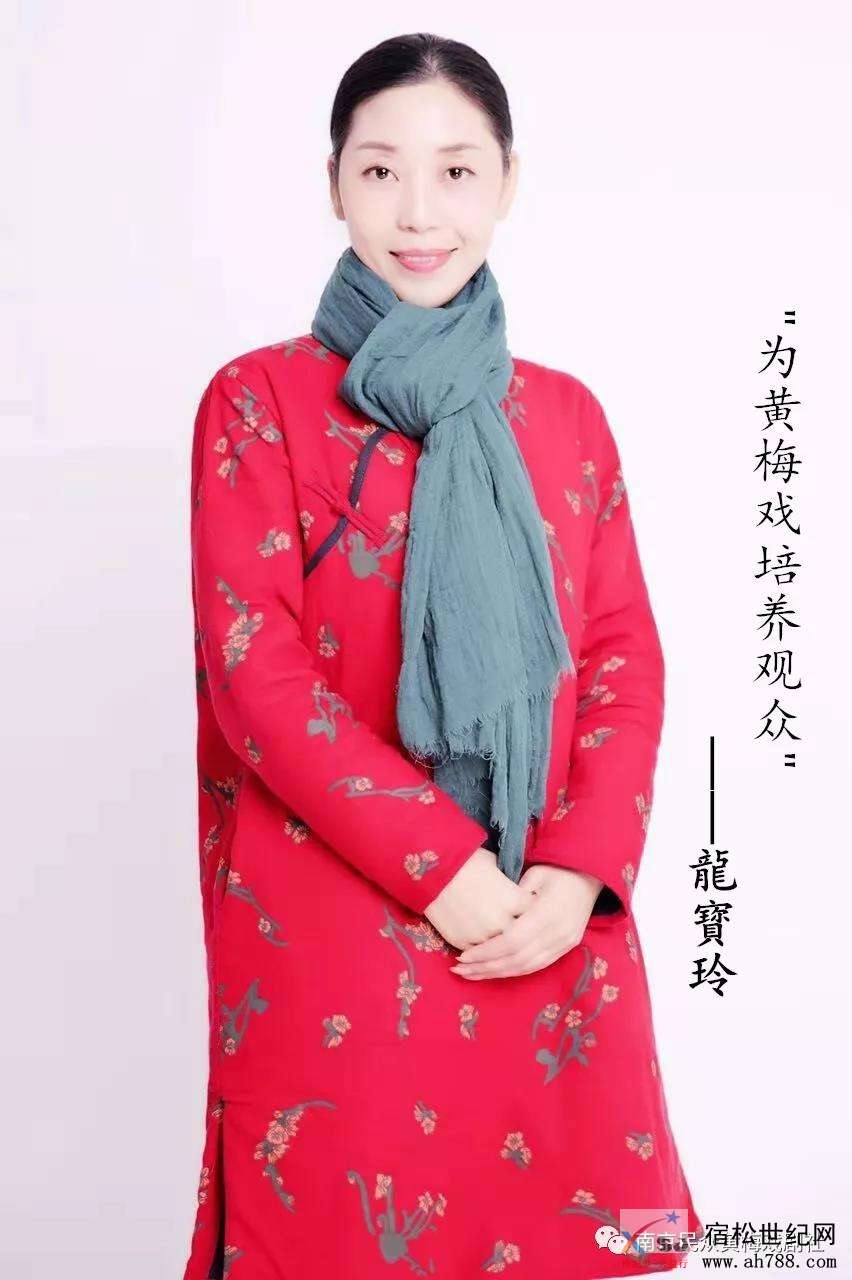 黄梅戏1.jpg