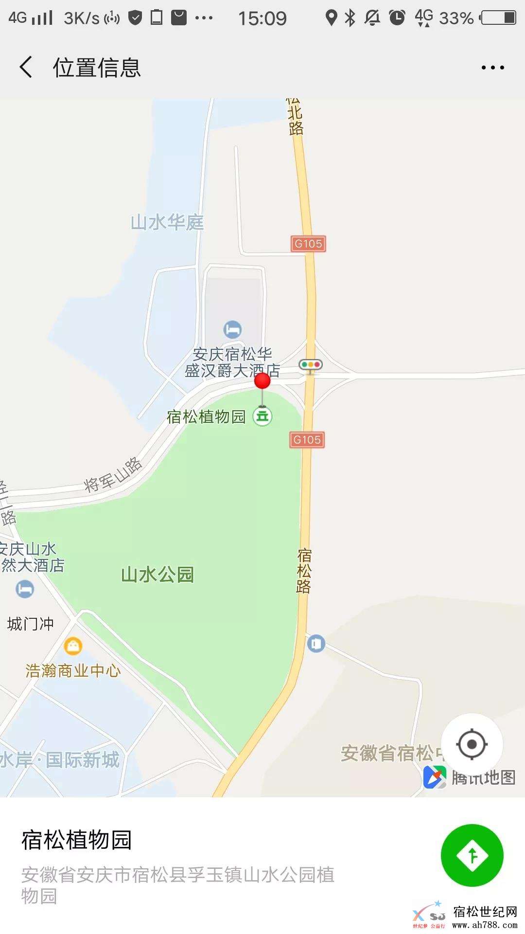 黄梅戏7.jpg