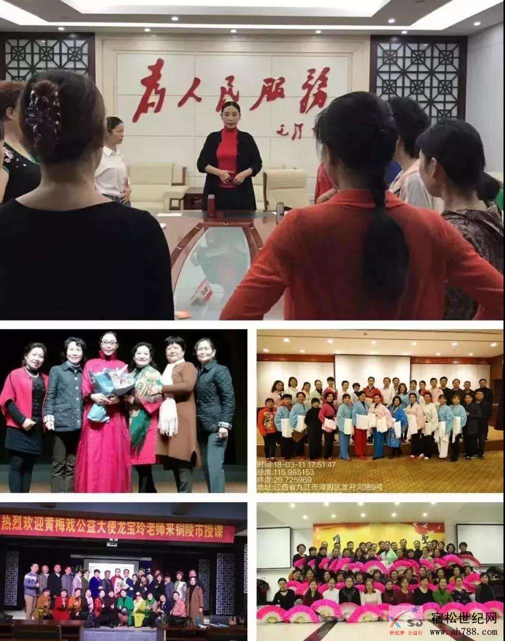黄梅戏8.jpg