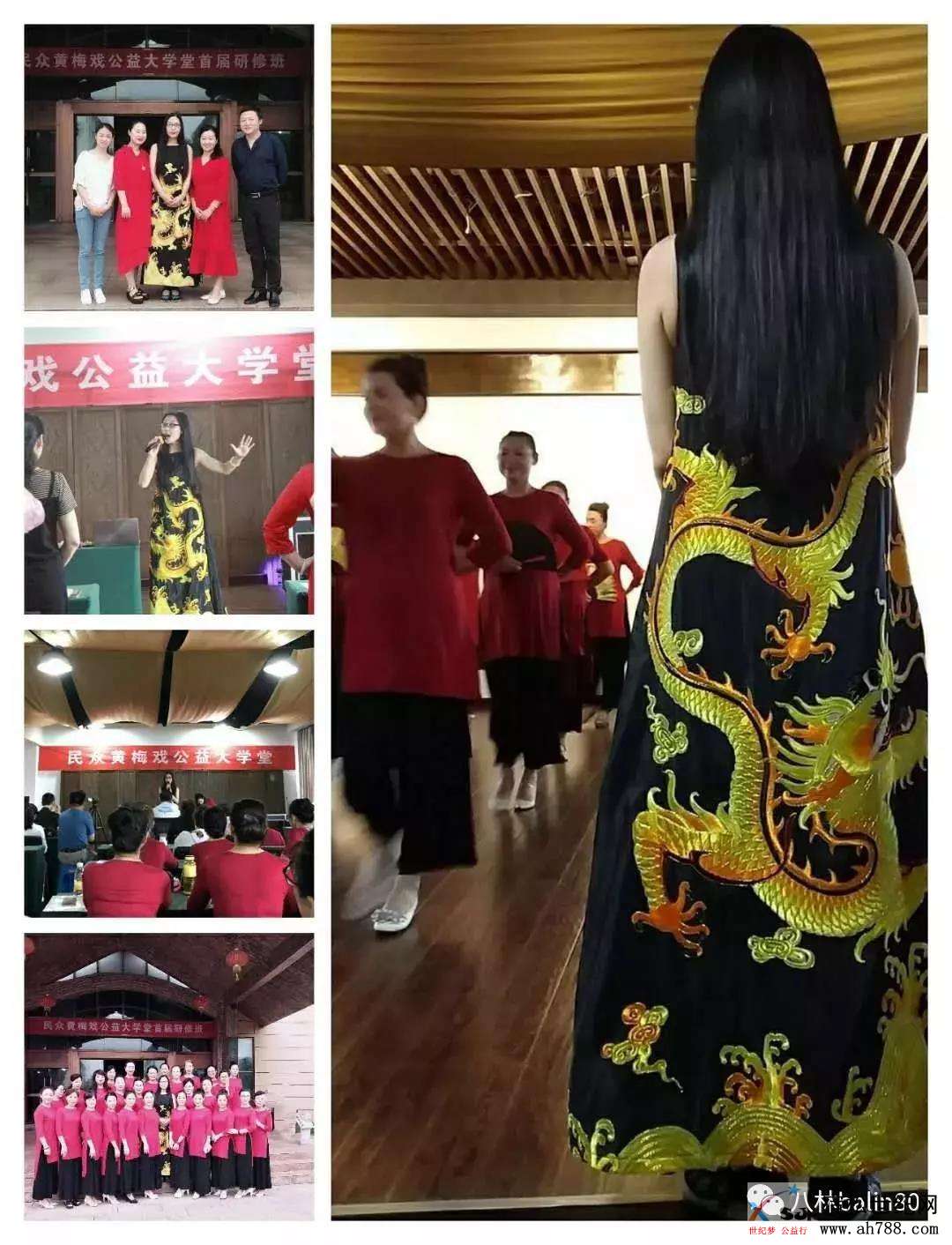 黄梅戏10.jpg