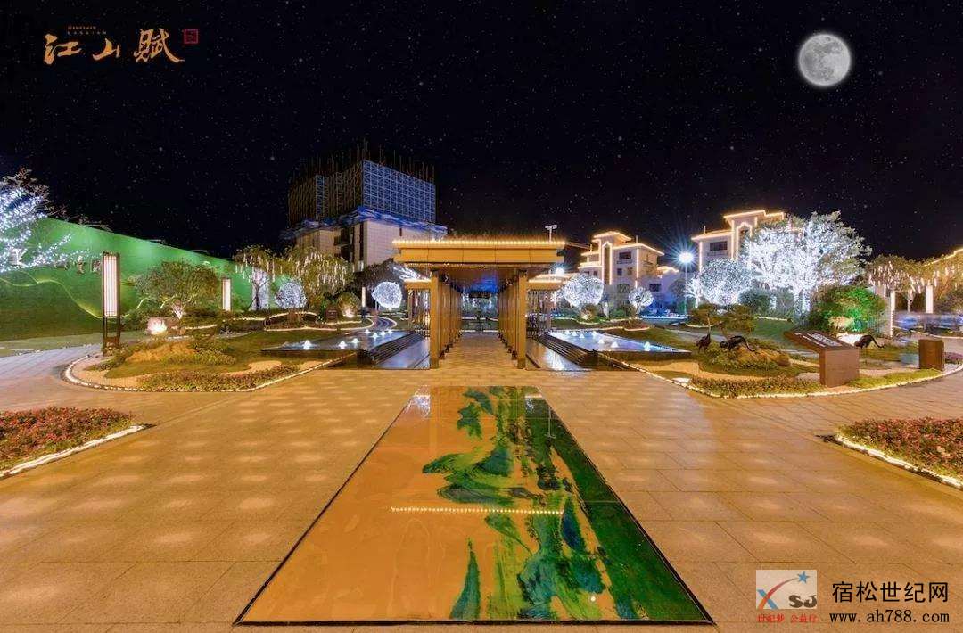 碧桂园2.jpg