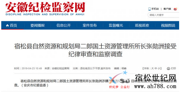 QQ截图20190423151853.png
