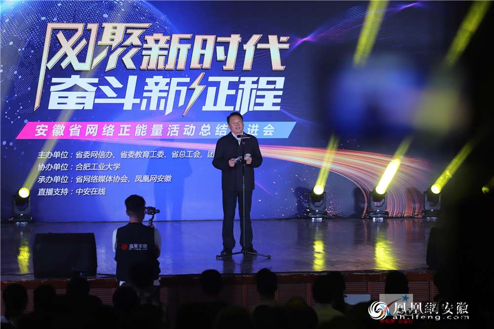 宿松世纪网公益协会何仁“助残脱贫公益行动”获省网络公益“年度创新项目”提名奖 (7).jpg