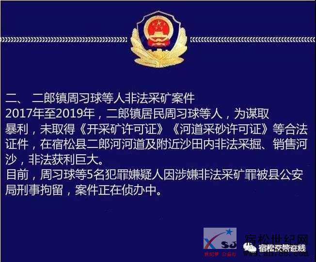 微信图片_20190425113256.jpg
