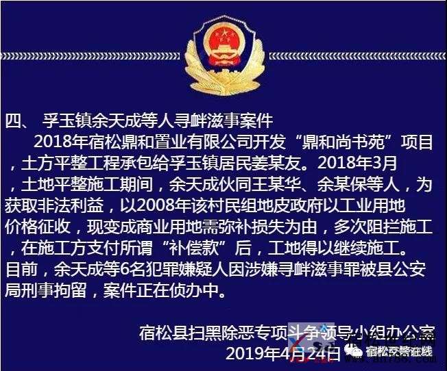 微信图片_20190425113303.jpg