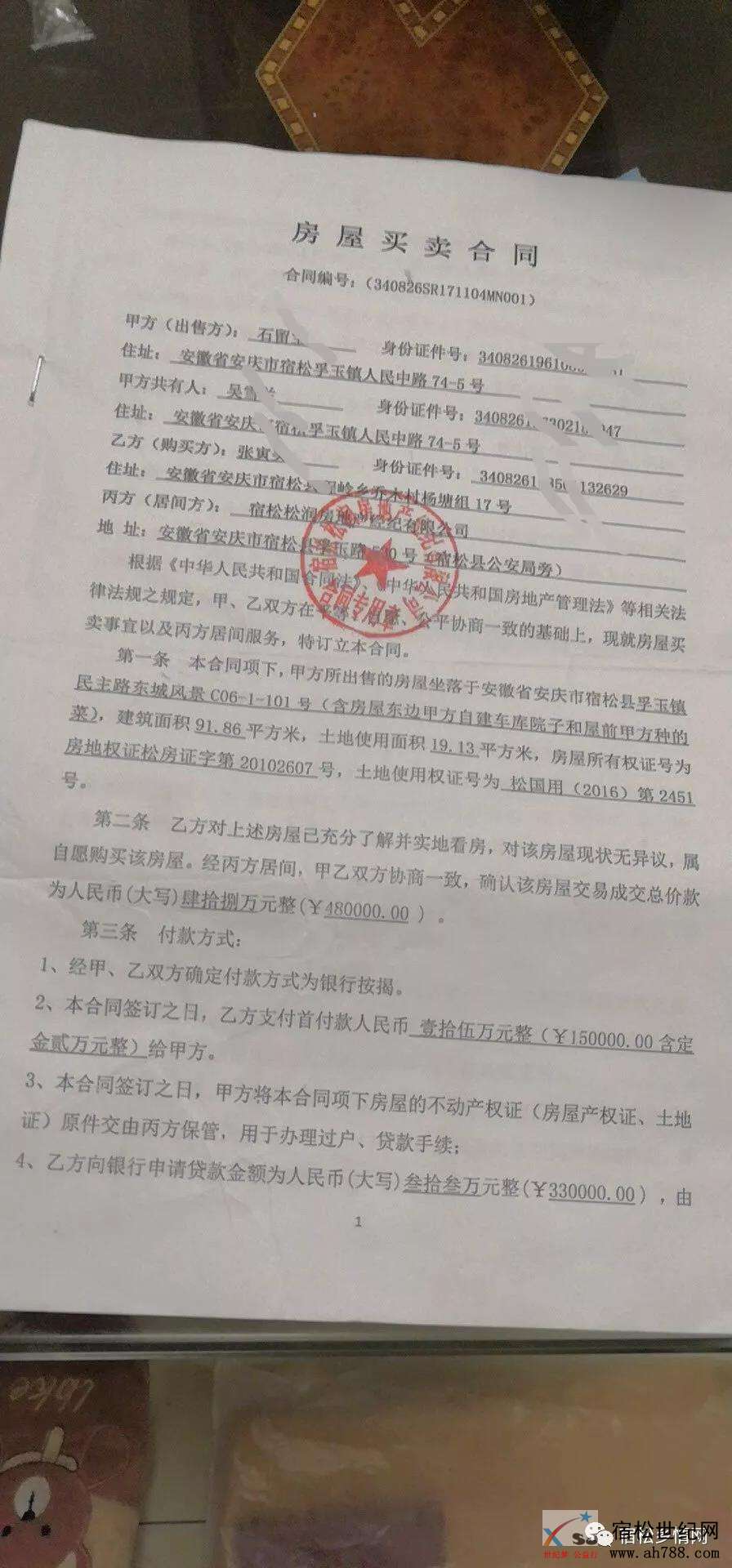 微信图片_20190425115621.jpg
