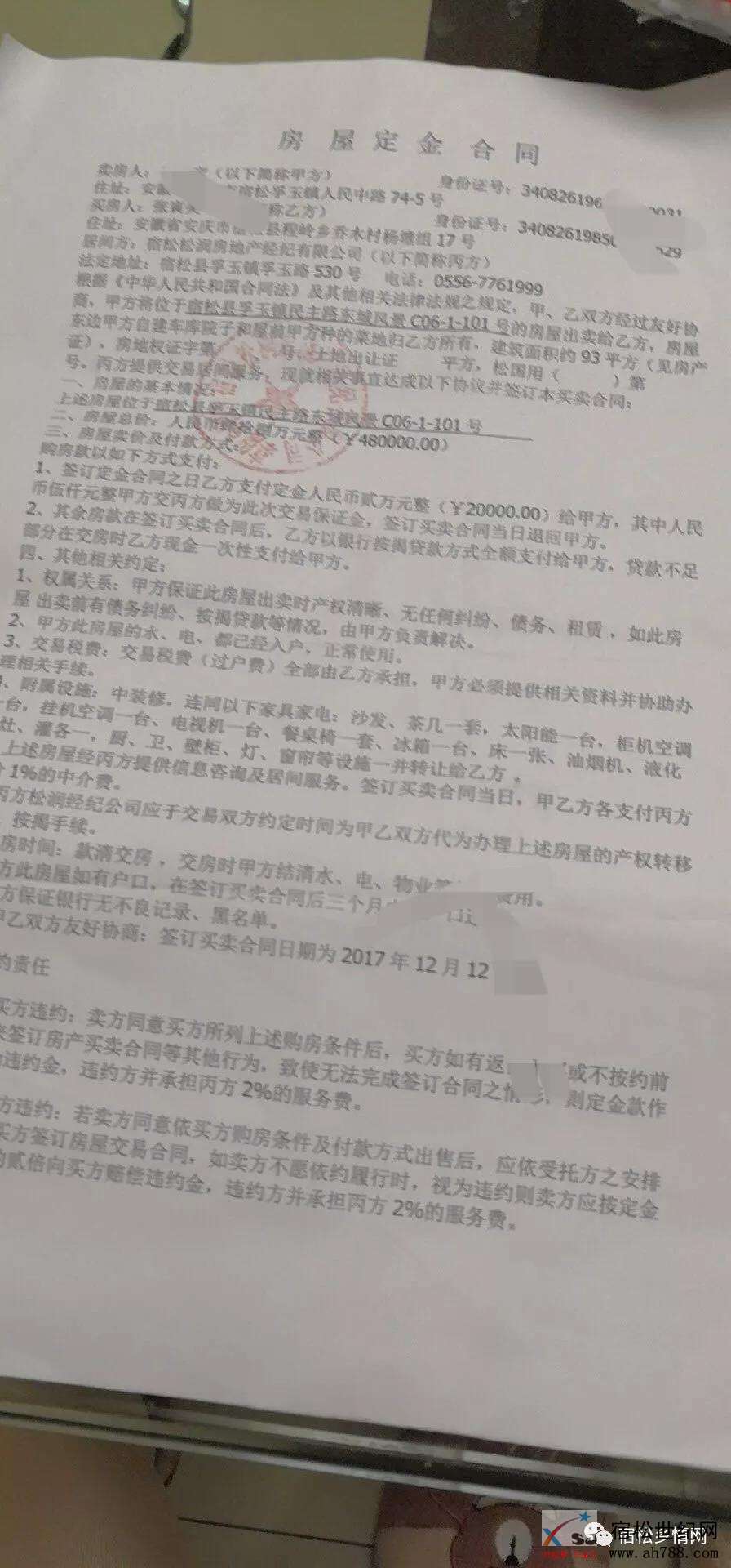 微信图片_20190425115628.jpg