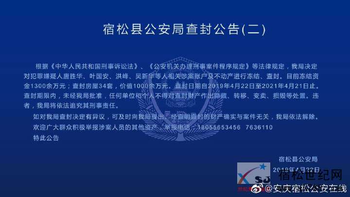 微信图片_20190425161003.jpg