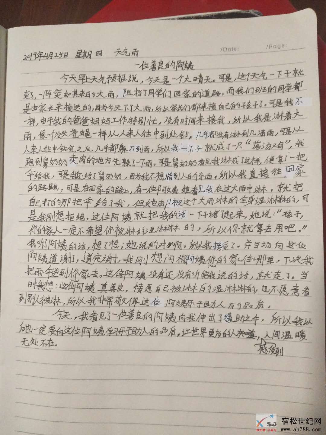 微信图片_20190426102332.jpg
