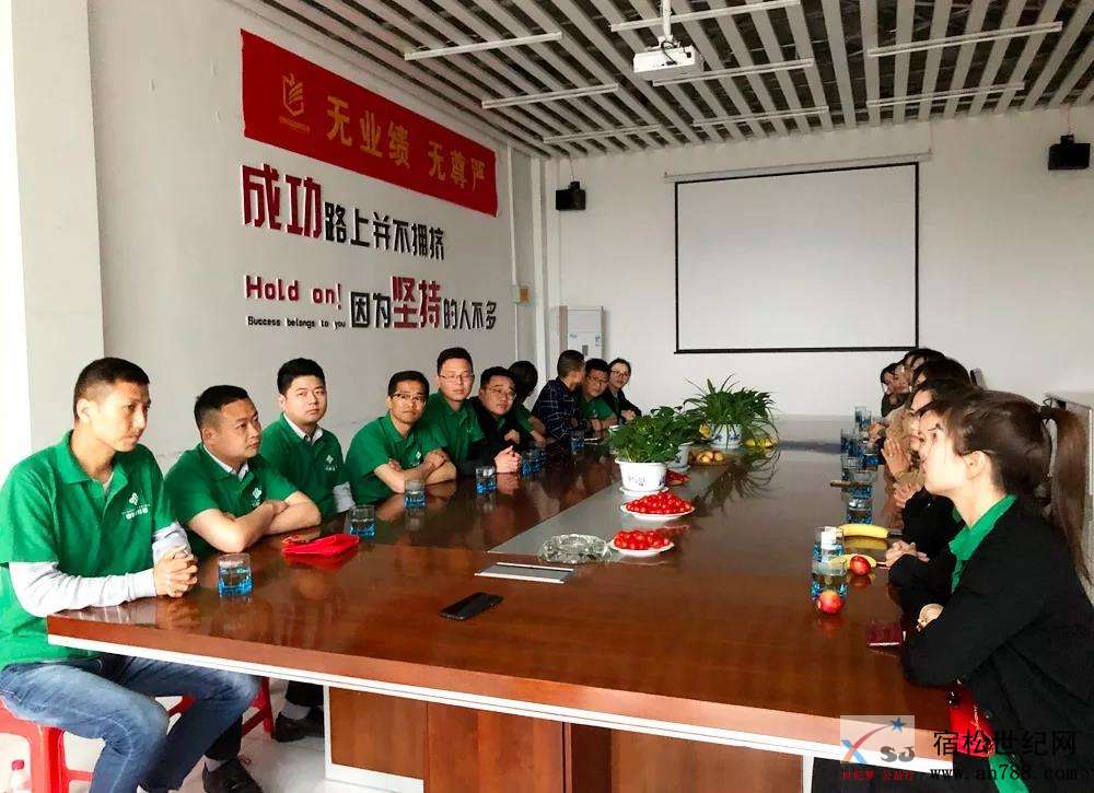 微信图片_20190428082136.jpg