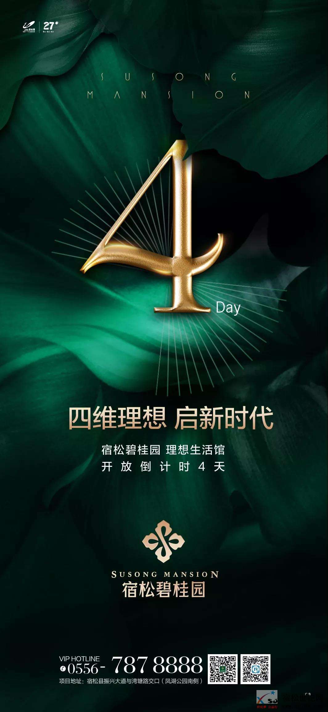微信图片_20190428082801.jpg