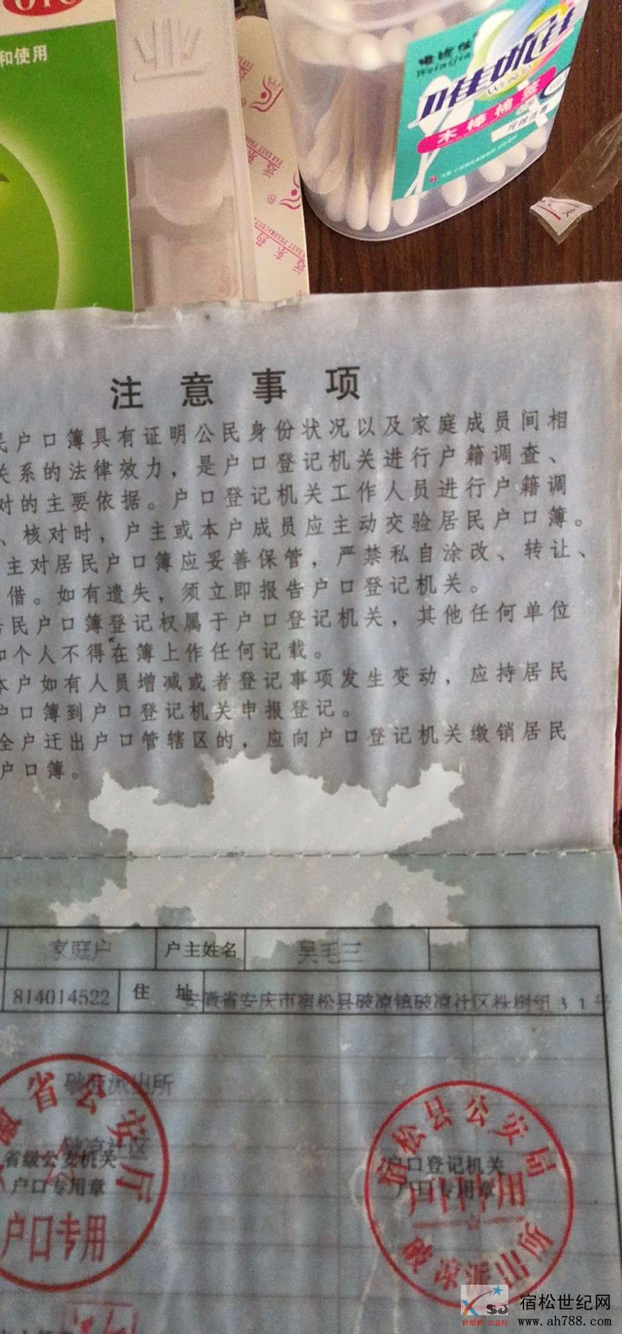 微信图片_20190430091828.jpg