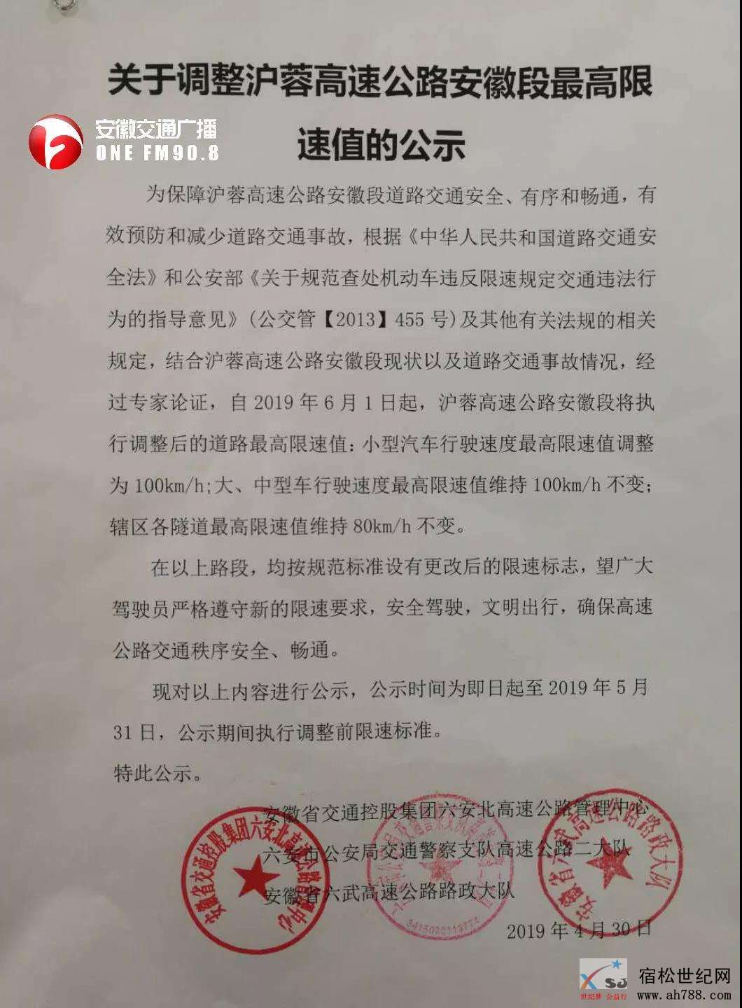 微信图片_20190430112145.jpg