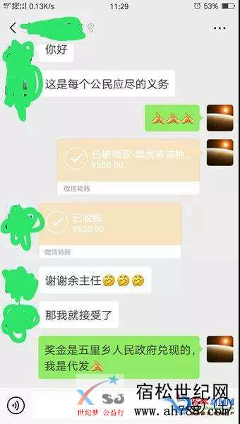微信图片_20190430161828.jpg