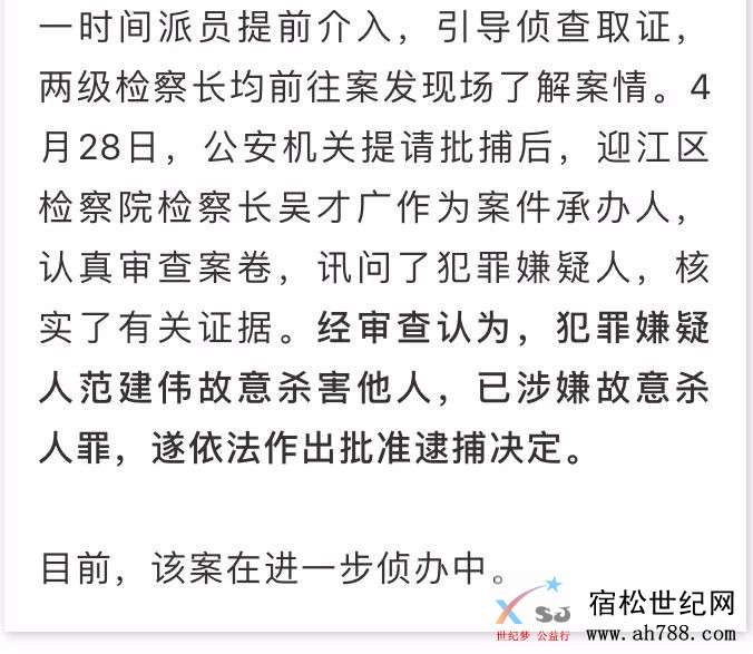 微信图片_20190504082939.jpg