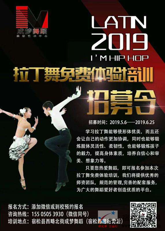 微信图片_20190506082254.jpg