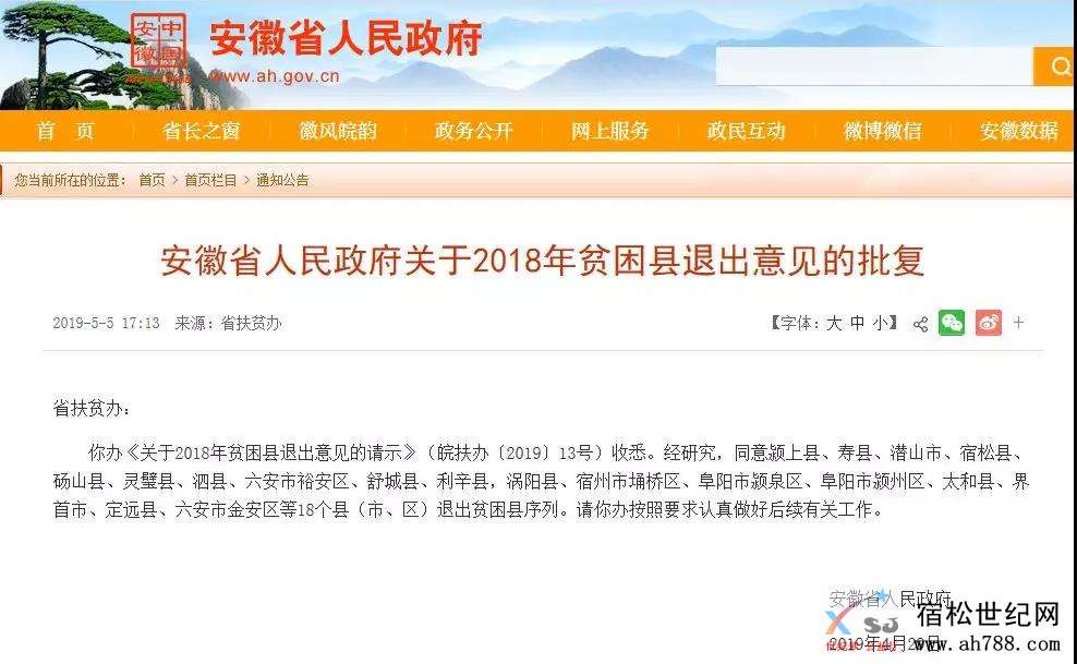 微信图片_20190506093717.jpg