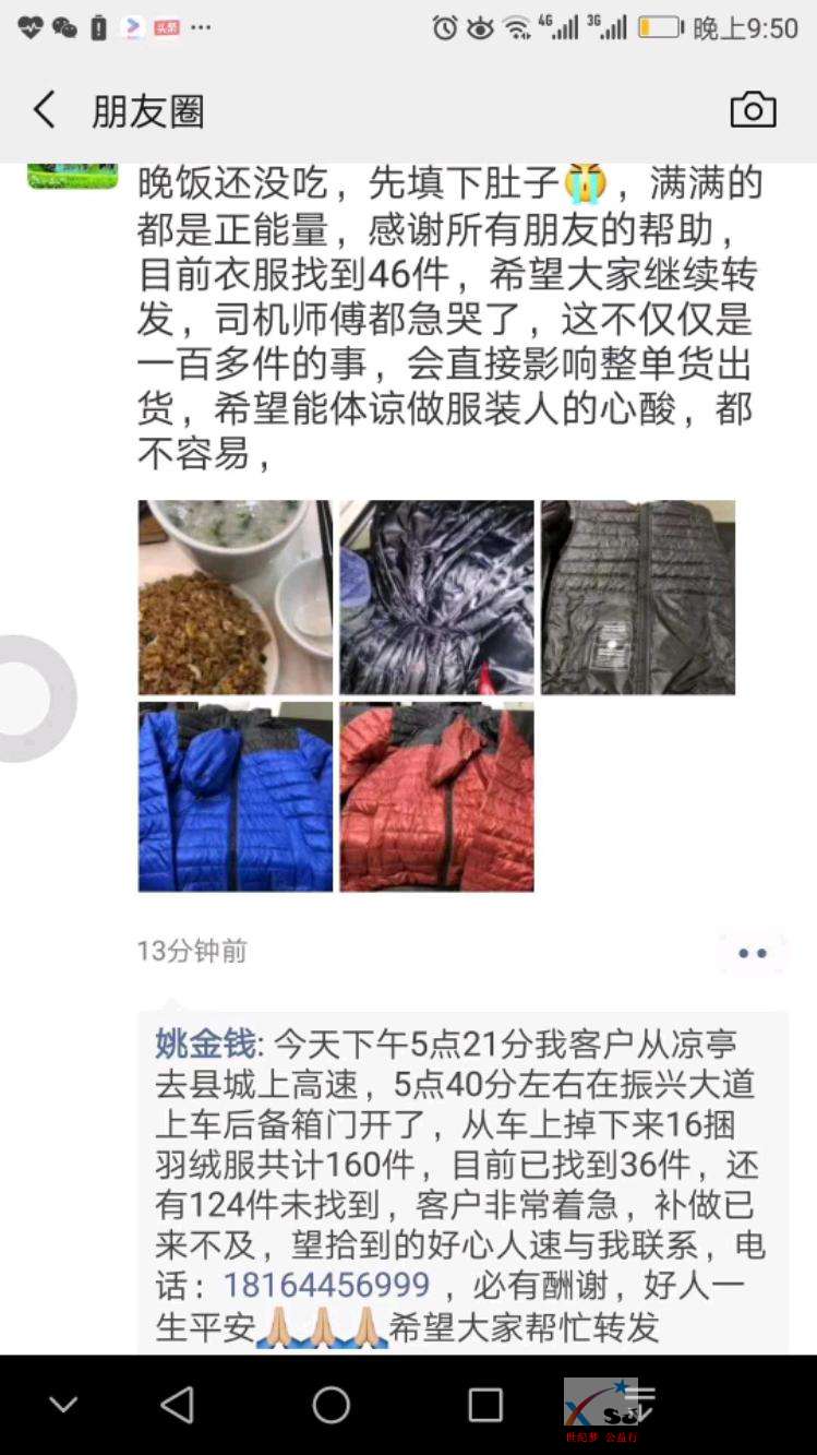 mmexport1557153057859.jpeg