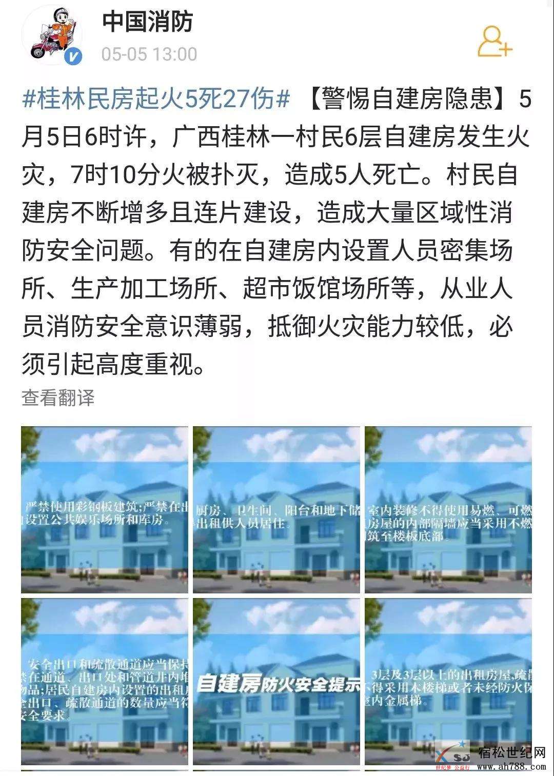 微信图片_20190507103528.jpg