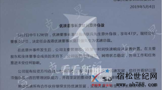 QQ截图20190507145216.png