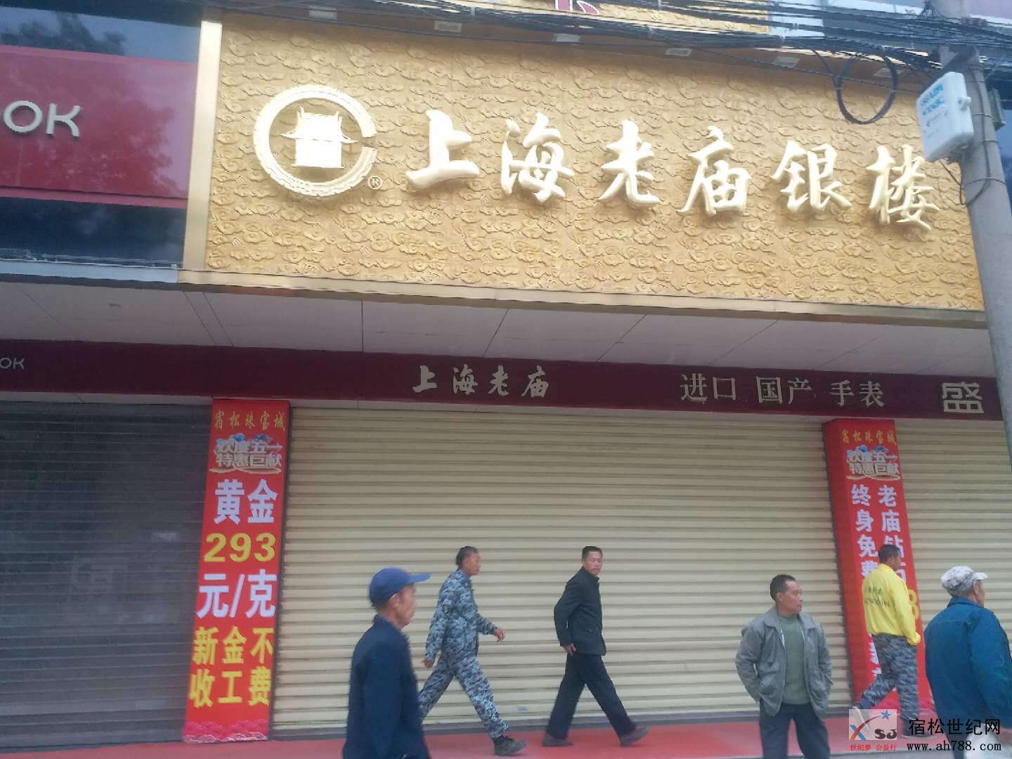 微信图片_20190508074653.jpg