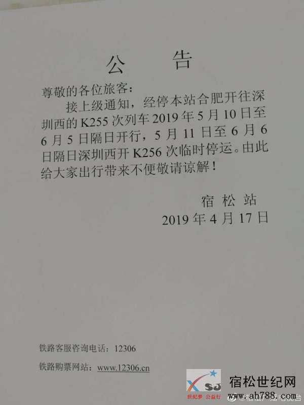 微信图片_20190510193953.jpg
