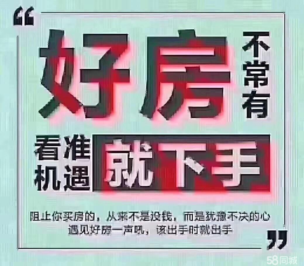 好房不常有.jpg