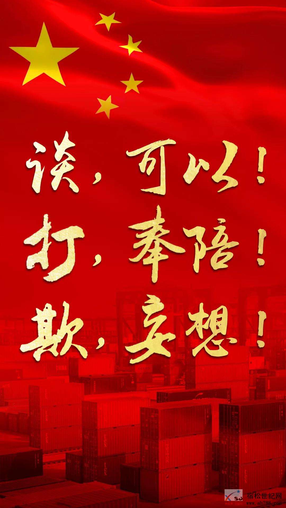 微信图片_20190514094112.jpg