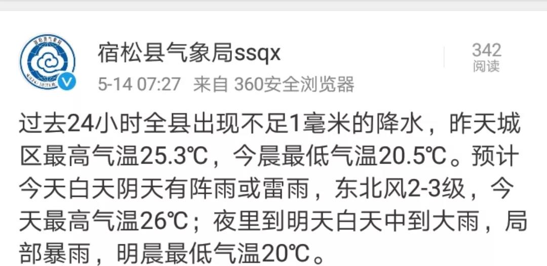 微信图片_20190514145315.jpg