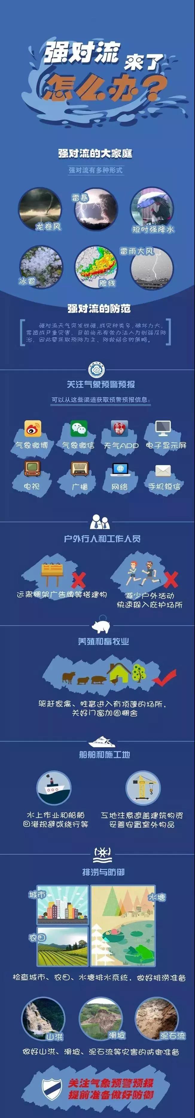 微信图片_20190514145333.jpg