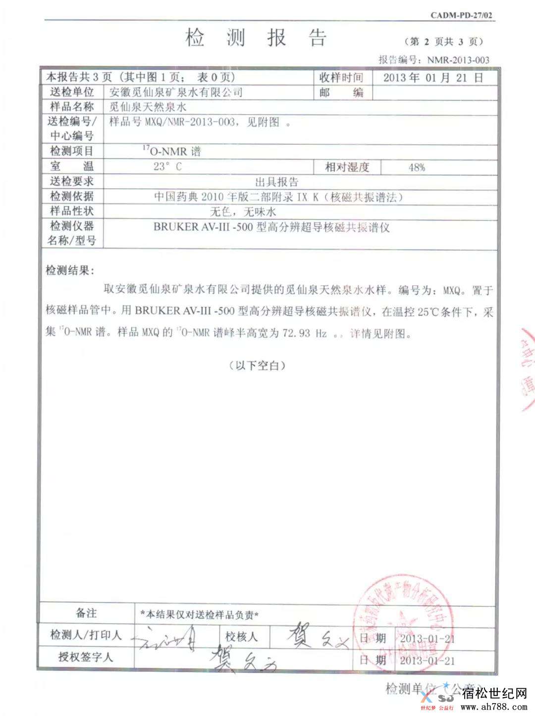 微信图片_20190515100233.jpg