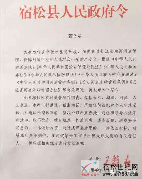 微信图片_20190516081149.jpg