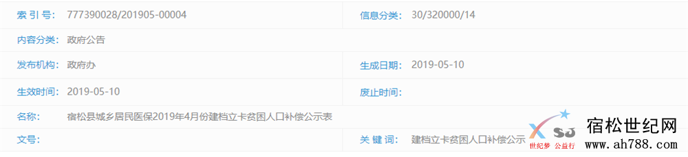 QQ截图20190516082443.png