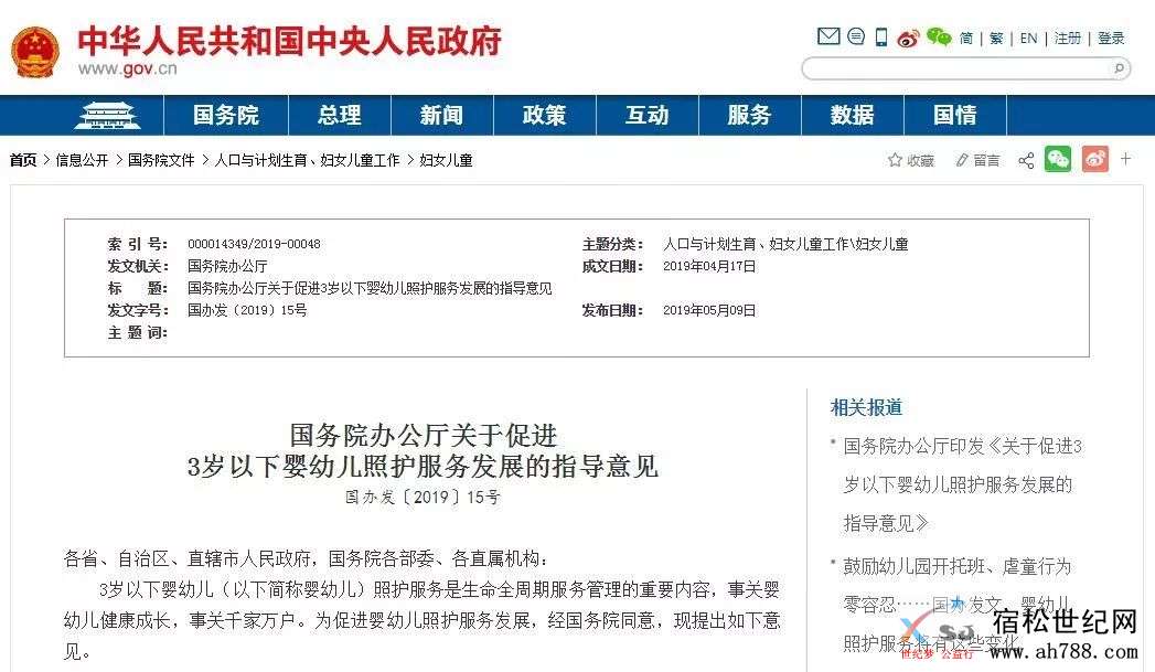 微信图片_20190519145825.jpg