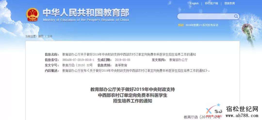 微信图片_20190521172729.jpg