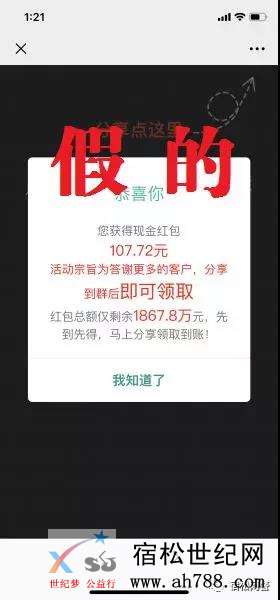 微信图片_20190522155506.jpg