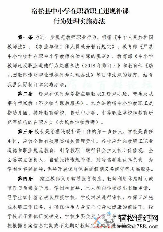QQ截图20190525081524.png