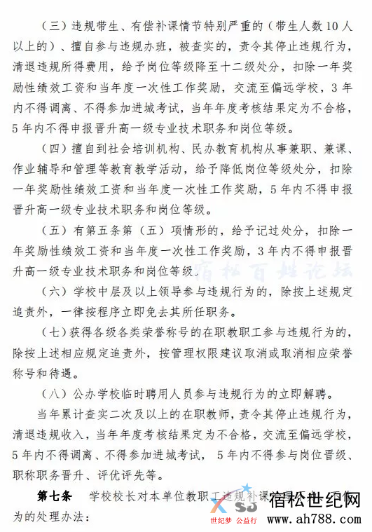 QQ截图20190525081553.png