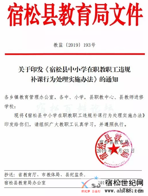 QQ截图20190525081510.png