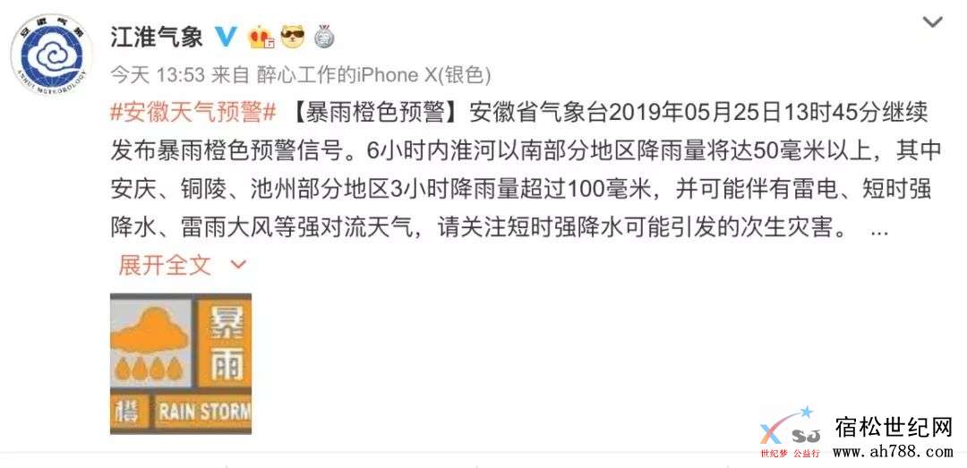 微信图片_20190525203920.jpg